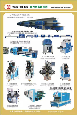 2018中国&middot;郑州国际皮革、鞋机、鞋材展览会丨倒计时2天&hellip;